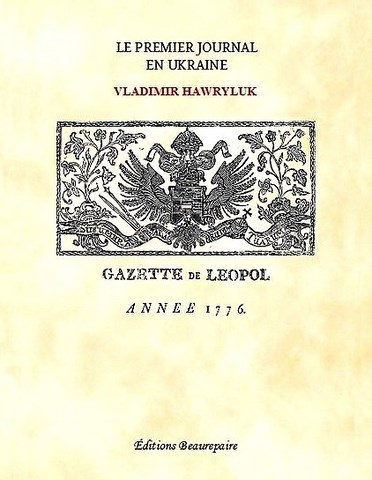 Étude-Le premier journal en Ukraine, Gazette de Léopol, année 1776 de Vladimir Hawryluk paru aux Éditions Beaurepaire